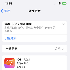 资阳苹果15维修站分享如何更新iPhone15的Safari浏览器 