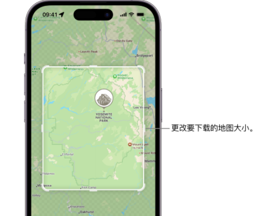 资阳苹果手机维修店分享如何在iPhone上下载离线地图 