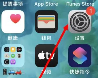 资阳苹果维修服务iPhone如何把safari浏览器换成chrome浏览器 