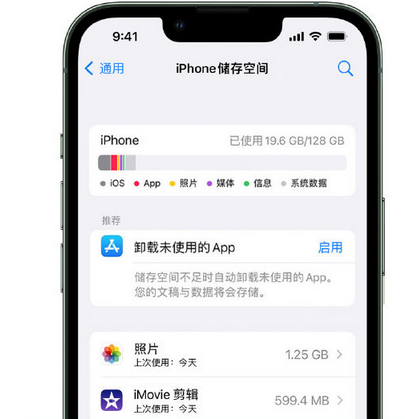 资阳苹果15维修站分享iPhone15电池容量有多少 