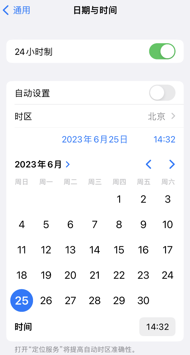 资阳苹果维修服务分享如何在iPhone上设置节假日闹钟 